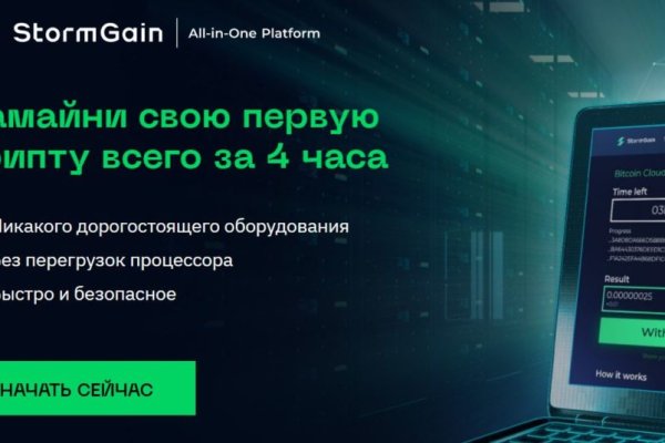 Оригинальная ссылка на магазин кракен
