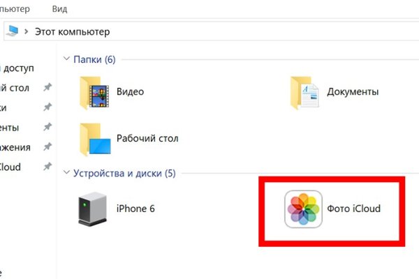 Kraken 4 ссылка