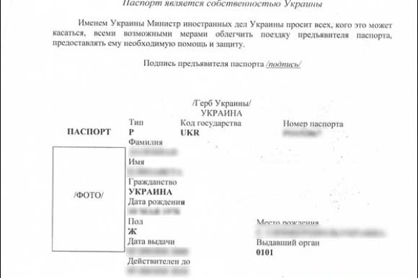 Ссылка адрес на кракен