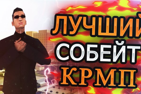 Кракен даркнет только через тор скачать