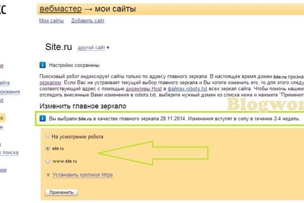 Кракен что там продают