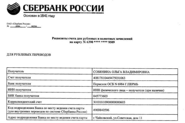 Кракен сайт kr2web in официальный ссылка
