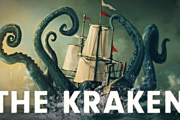 Рабочее зеркало кракен