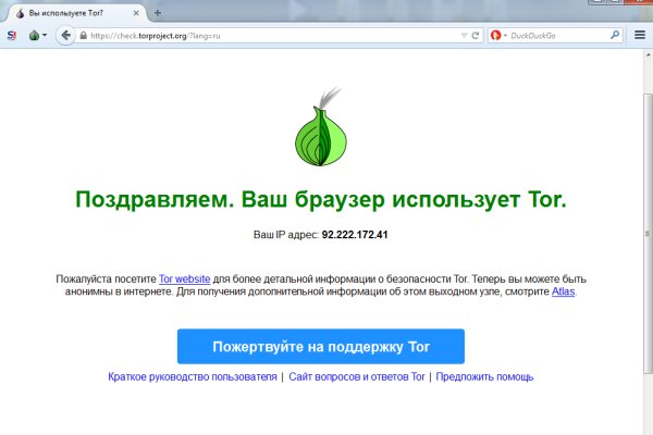 Kraken darknet onion 3dark link com