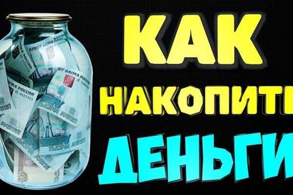 Кракен маркетплейс