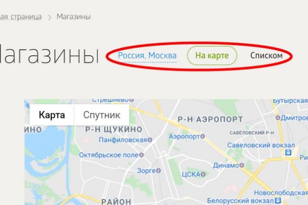 Сайт кракена актуальный