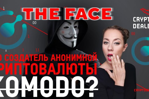 Ссылка на кракен площадка