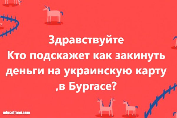 Как войти на кракен