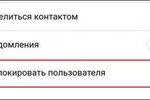 Kraken адрес
