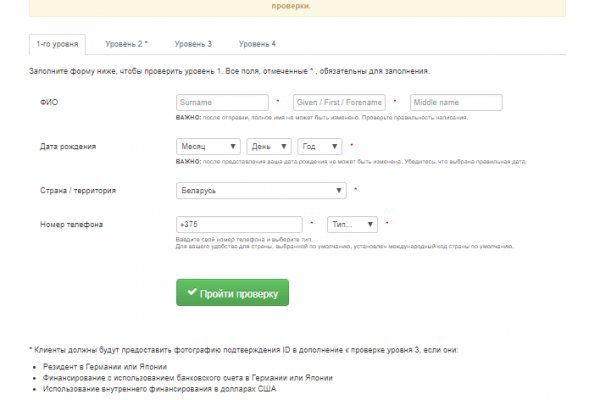 Кракен что там продают