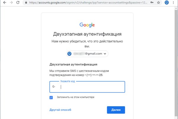 Kraken com зеркало