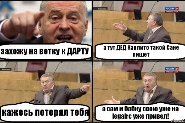 Kraken что это за сайт