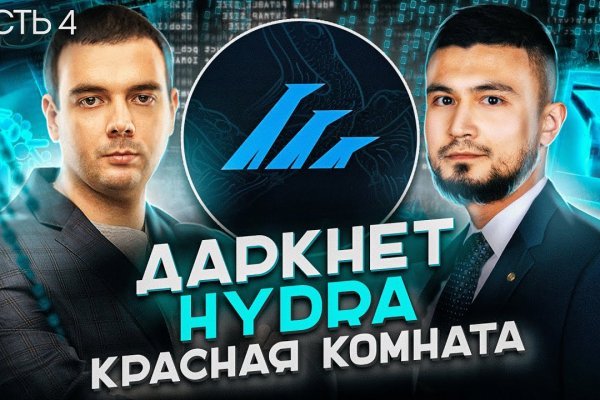 Ссылка кракен даркнет маркет