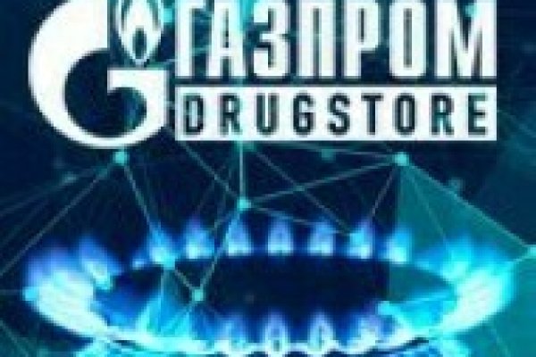 Кракен открылся