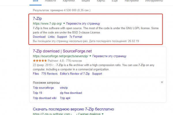 Кракен лег