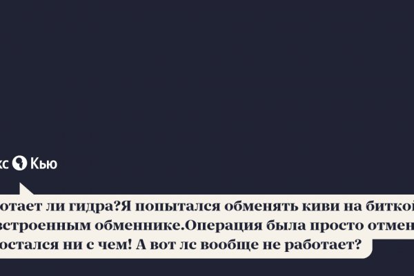 Нарко маркетплейс