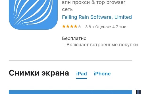 Кракен это что за сайт