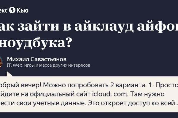 Кракен маркер даркнет