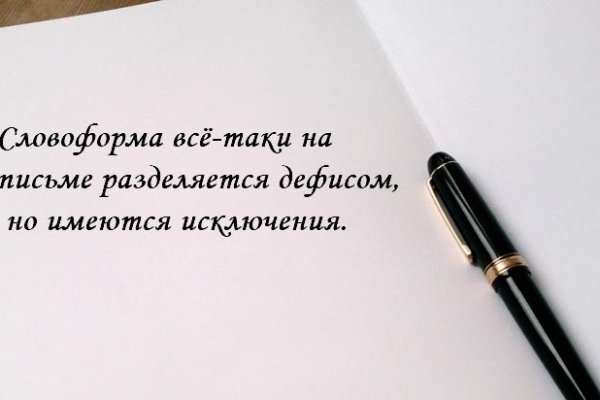 Кракен это современный даркнет маркет плейс
