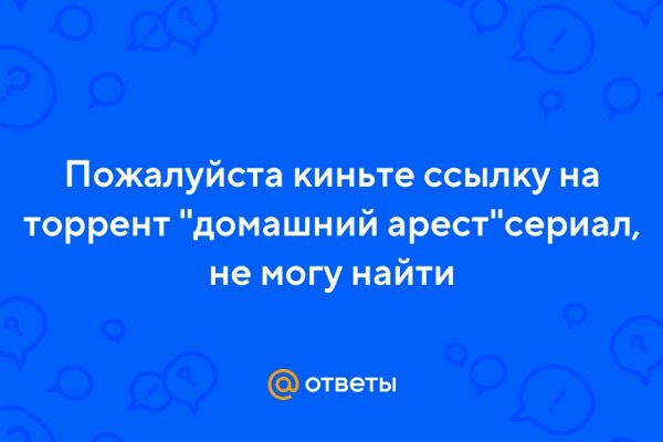 Что такое кракен маркетплейс