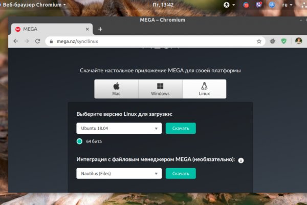 Kraken ссылка актуальная москва