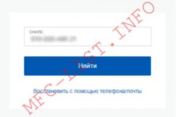 Как найти актуальную ссылку на кракен