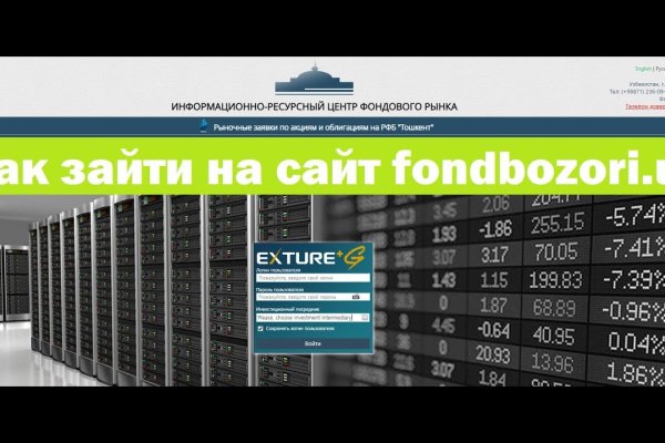 Ссылки на кракен блэкспрут