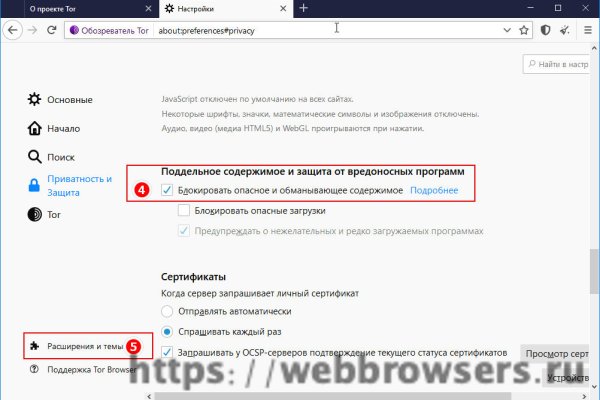 Kraken market ссылка тор