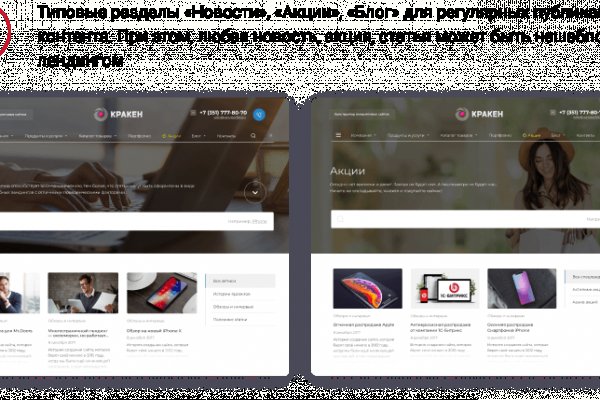 Кракен площадка нарко