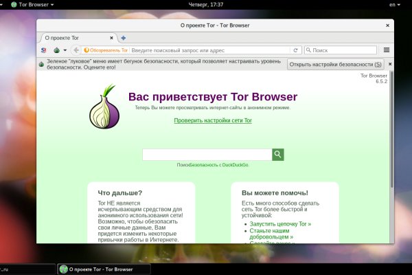 Kraken зеркала kr2web in