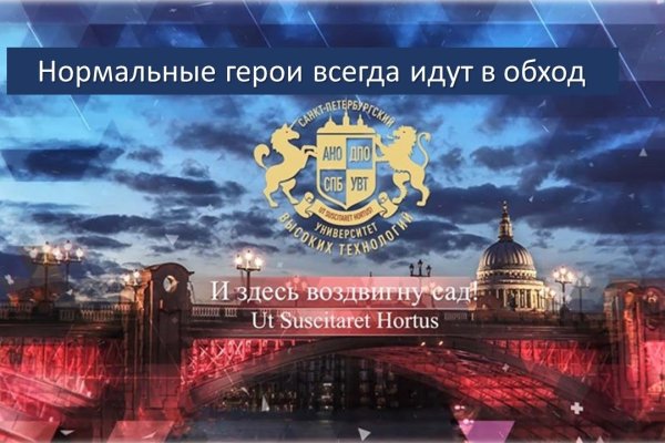 Кракен рабочий сайт