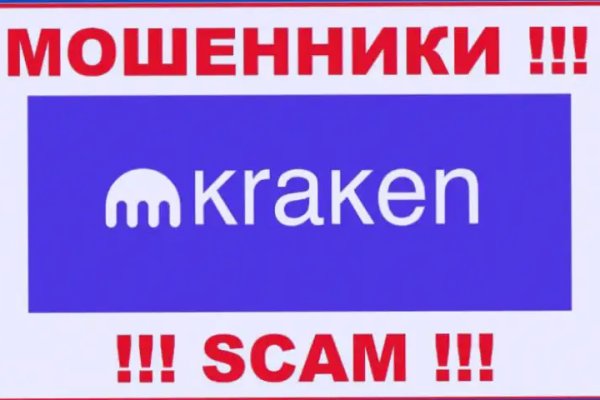 Kraken darknet market ссылка