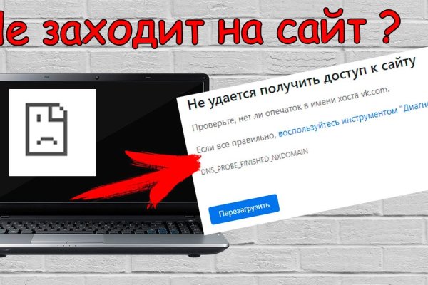 Кракен зеркало gigageek ru