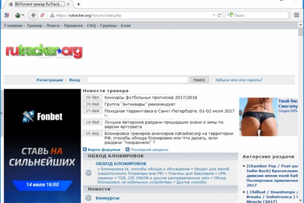 Восстановить доступ к кракену