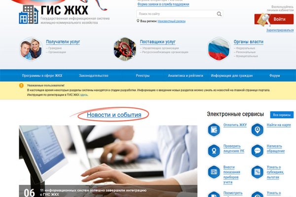 Ссылка на кракен тор