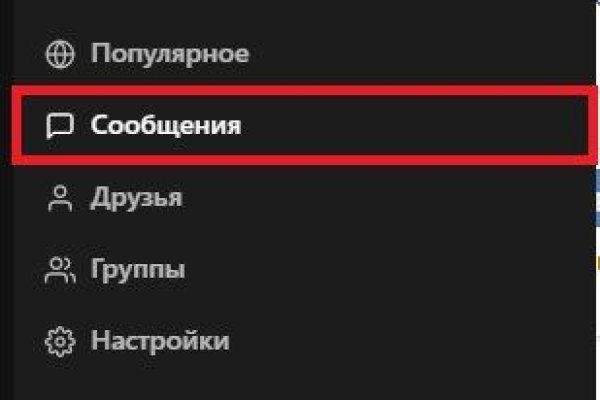 Как вывести деньги с кракена тор