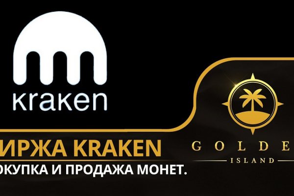 Kra39at